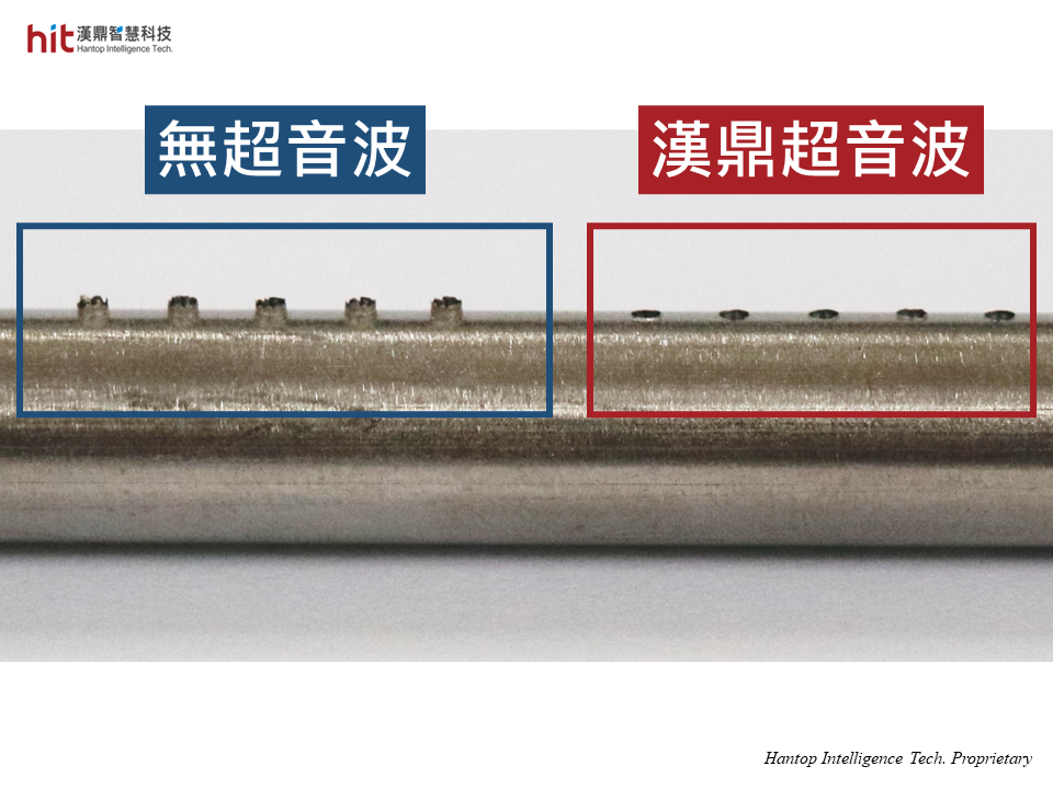 漢鼎超音波輔助加工模組應用於SUS304不鏽鋼圓棒曲面微鑽孔通孔加工